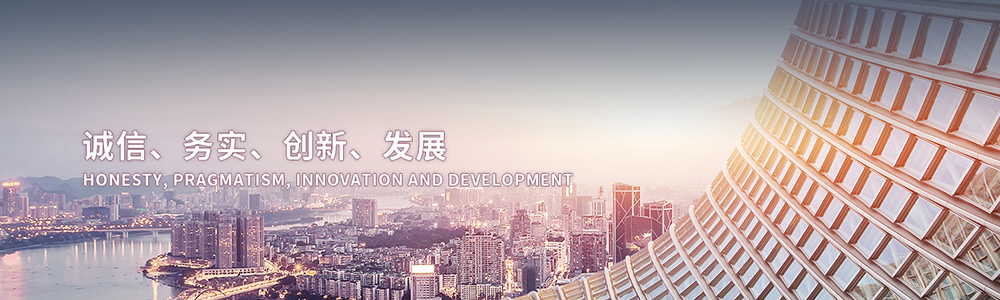 山東91视频网站機器有限公司