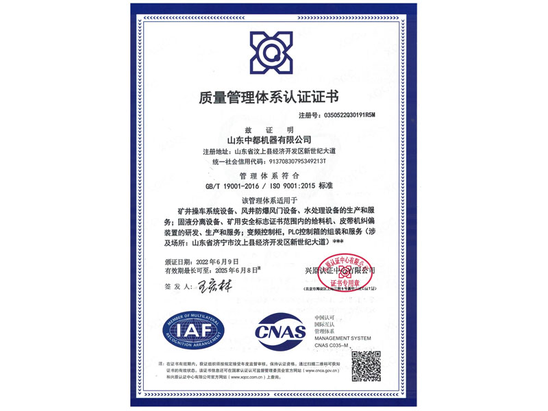 微信（xìn）圖片_20230222162258