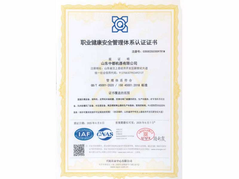 微（wēi）信圖片_20250826110039