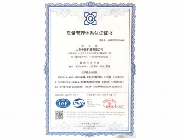 資（zī）質榮譽